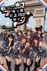 Poster for Morning Musume. Live Concert in Paris