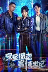 Poster for Evacuate from the Cyber Century