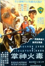 Poster for The Magic Palm