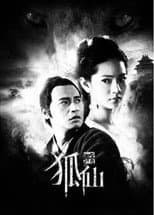Poster for Fox Fairy
