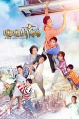 Poster for Warm Happiness
