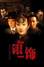 Poster for Silver Ornaments