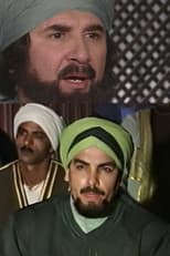 Poster for الإمام مسلم