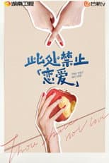 Poster for Thou Shalt Not Love
