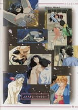 Poster for Gosenzo San'e