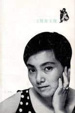 Poster for She and He