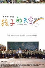 Poster for Colorful Mind