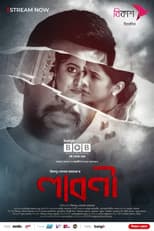 Poster for Laboni
