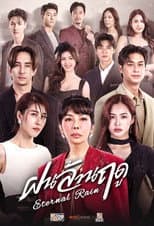 Poster for Eternal Rain