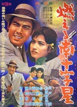 Poster for Last Round