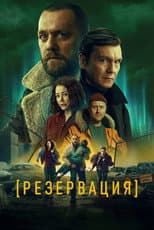 Poster for Reservation