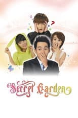 Poster for The Secret Garden