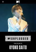 Poster for 齊藤京子(日向坂46)MTV Unplugged
