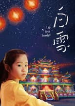 Poster for The First Snowfall