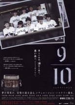 Poster for 9/10