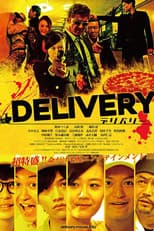 Poster for DELIVERY