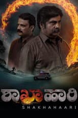 Poster for Shakhahaari
