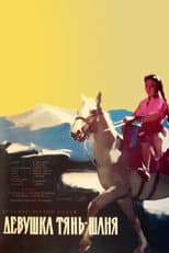 Poster for The Girl from Tyan-Shan