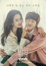 Poster for Song Ji Hyo's Beauty View