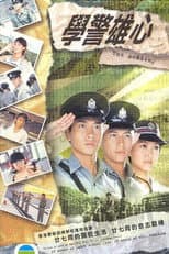 Poster for The Academy