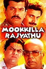 Poster for Mookkilla Rajyathu