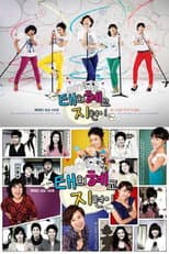 Poster for Hilarious Housewives