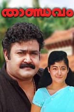 Poster for Thandavam
