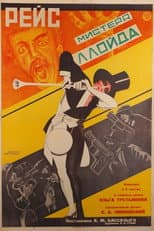 Poster for Mr. Lloyd's Flight