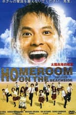 Poster for Homeroom on the Beachside