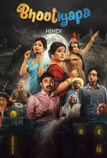 Poster for Bhootiyapa