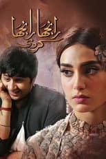 Poster for Ranjha Ranjha Kardi