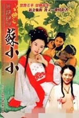 Poster for Chinese Four Given Names People Prostitute: Su Xiaoxiao
