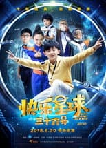 Poster for Happy Planet: Tale of Boy 36