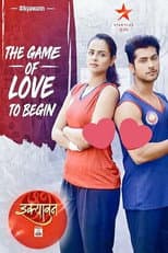Poster for Ikyawann