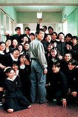 Poster for Ari yo Saraba