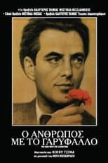 Poster for The Man with the Carnation