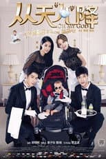 Poster for Oh My God!