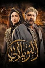 Poster for The Weaver