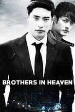 Poster for Brothers in Heaven