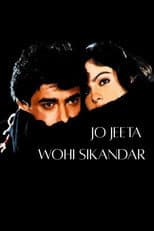 Poster for Jo Jeeta Wohi Sikandar