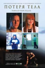 Poster for The loss of the body