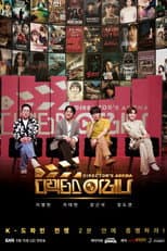 Poster for Season 1