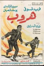 Poster for Escape