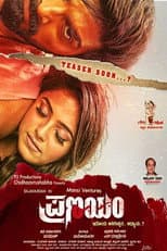 Poster for Pranayam