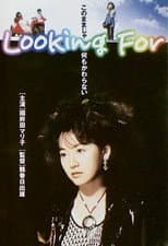 Poster for Looking for
