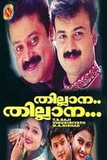 Poster for Thillana Thillana