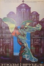 Poster for Etudes on Vrubel