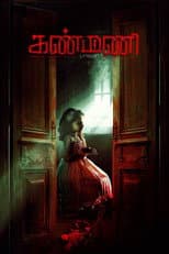 Poster for Kanmani Paappa