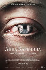 Poster for Anna Karenina. The Intimate Diary