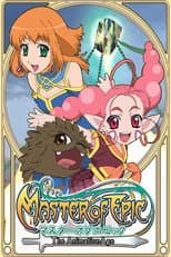 Poster for Master of Epic: The Animation Age